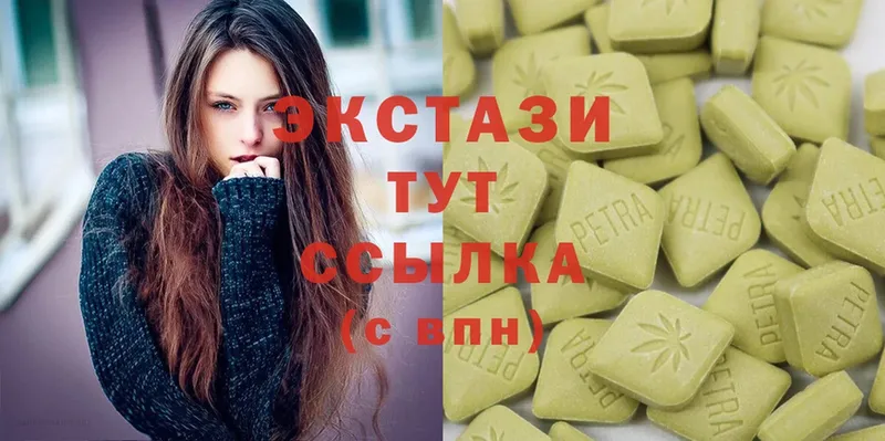 Экстази XTC Асбест