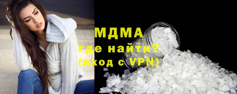 МДМА crystal  Асбест 