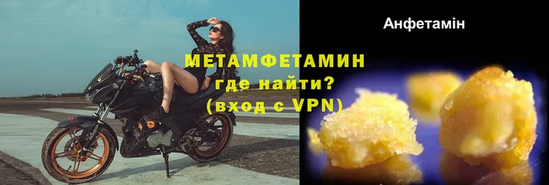 Метамфетамин витя  закладка  Асбест 